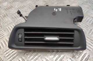 BMW 7 Series F01/F02 (2008-2015) Cabin Air Intake Grille 9113793 15323100