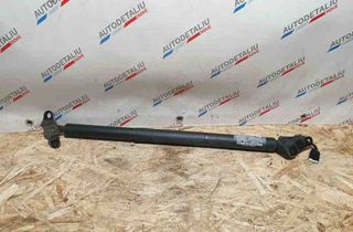 BMW X1 F48/F49 (2015-2023) Left Side Tailgate Gas Strut 7350837,7350839 32614539