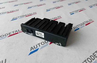 BMW X1 F48/F49 (2015-2023) Распределительная коробка 12638661071,8661071 32616622