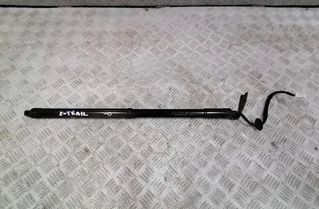 NISSAN X-Trail T32 (2013-2022) Amortizatora cilindra aizsardzība 905614CL1A 27902764