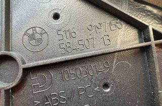 BMW M6 F06/F12/F13 (2012-2018) Другие внутренние детали 9197158 31162762