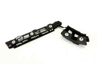 OPEL Meriva 2 generation (2010-2020) Rear Right Bumper Bracket 13268253 30623779