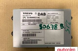 VOLVO XC60 1 generation (2008-2017) Блок управления подушкой подвески 31409953,31409514,31667304 30853205