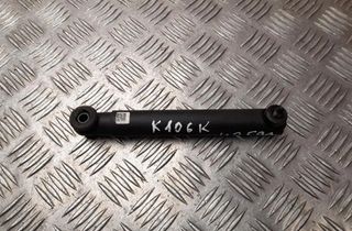 BMW X5 G05/G18 (2018-2024) Left Side Tailgate Gas Strut 7473097 30754088