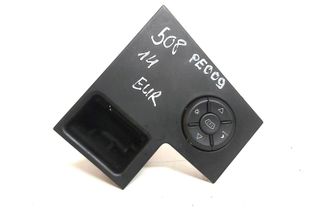 PEUGEOT 508 1 generation (2010-2020) Immobiliser control unit 9686450477 30163834