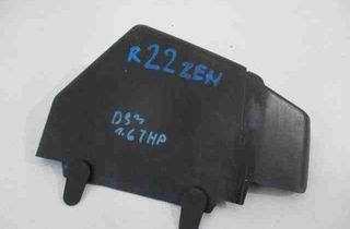 CITROËN DS3 1 generation (2010-2015) Поддон аккумулятора 9686203980 32492534