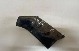 AUDI A6 C7/4G (2010-2020) Trunk Trim 4G5853267 22162078