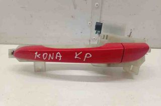 HYUNDAI Kona 1 generation (2017-2024) Aizmugurējo kreiso durvju ārējais rokturis 2131175200 26755610