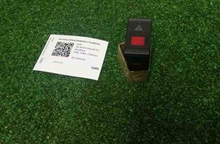 AUDI A6 C8/4K (2018-2024) кнопка опасности 4A0941509A 32496999