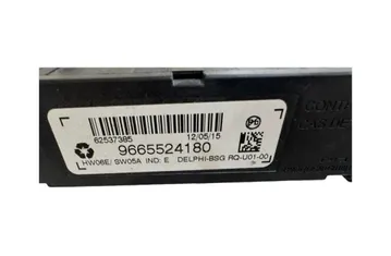 PEUGEOT 2008 2 generation (2019-2023) Блок управления крюкa 33335386