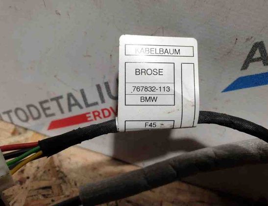 BMW 2 Series Active Tourer F45 (2014-2018) Aizmugurējā bagāžnieka slēdzene 7348530,7348531 32614210