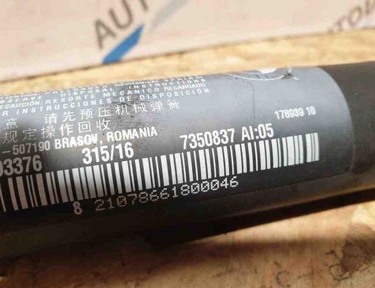 BMW X1 F48/F49 (2015-2023) Амортизатор крышки багажника левый 7350837,7350839 32614539