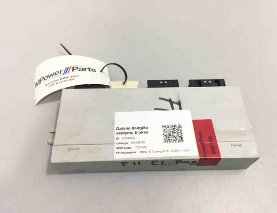 BMW 5 Series F10/F11 (2009-2017) Aizmugurējā vāka / bagāžnieka vadības bloks 7333928 10598665