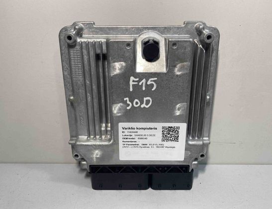 BMW X5 F15 (2013-2018) Блок управления двигателем 8586540 11450448