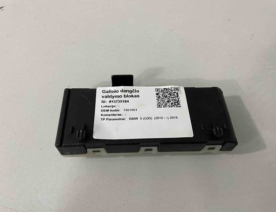 BMW 5 Series G30/G31 (2016-2023) Блок управления крышки багажника 7491951 13735184