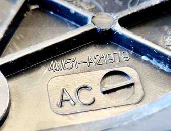 FORD Focus 2 generation (2004-2011) Priekšējo kreiso durvju slēdzene 240000000,924003100 31069931