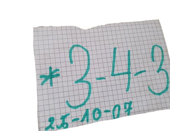 BMW 6 Series E63/E64 (2003-2010) SRS vadības bloks 6577917201801 32757230