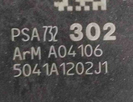 PEUGEOT 5008 1 generation (2009-2016) Замок задней левой двери PSA732302 30379702