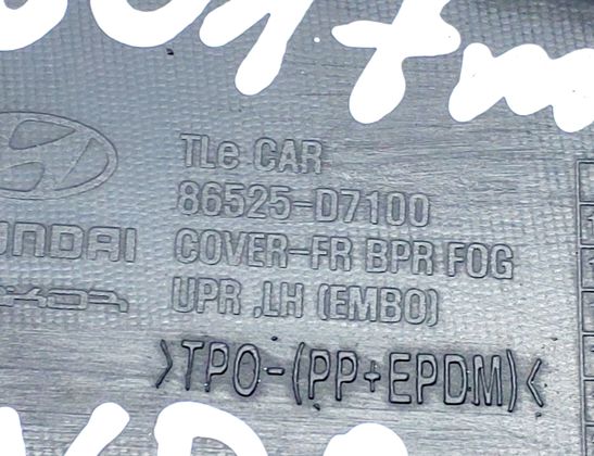 HYUNDAI Tucson 3 generation (2015-2021) Front Left Grill 86525-D7100 33064774