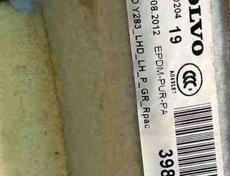 VOLVO S60 2 generation (2010-2020) Interjera / salona komplekts 39815142,100600204,A049187 24429934