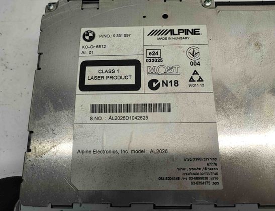 BMW 5 Series F10/F11 (2009-2017) Mūzikas atskaņotājs bez GPS/navigācijas 9331597 28884061