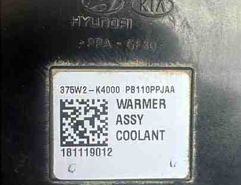 HYUNDAI Kona 1 generation (2017-2024) Gaisa kondensācijas radiators 375W2K4000 31088466