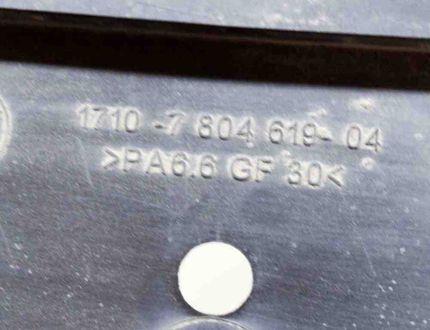 BMW 5 Series F10/F11 (2009-2017) Citas virsbūves detaļas 7804619 20284326