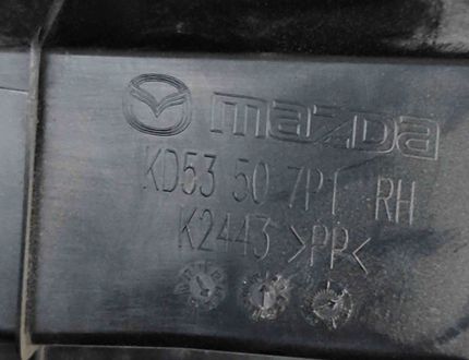 MAZDA CX-5 1 generation (2011-2020) Priekšējā stikla tīrītāja apdare / plastmasa KD53-50-7N1,KD53-50-7S1,KD53-50-7P1 22924817