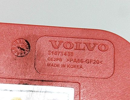 VOLVO V60 2 generation (2018-2023) Safety Battery Terminal (SBK) 31473430 26390525