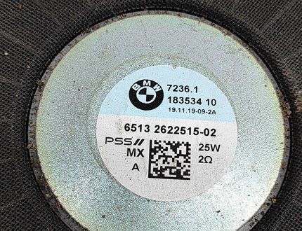 BMW X5 G05/G18 (2018-2024) Низкочастотный динамик с левой стороны 2622515 26553407