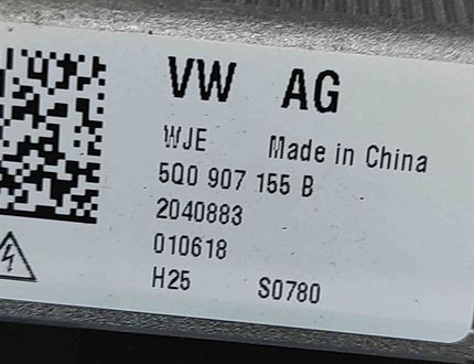 SKODA Superb 3 generation (2015-2023) Инвертор 5Q0907155B 30472440