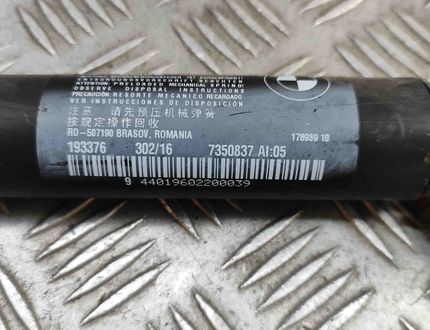 BMW X1 F48/F49 (2015-2023) Амортизатор крышки багажника правый 7350837 32053714