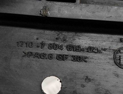 BMW 5 Series F10/F11 (2009-2017) Televizora apakšējā daļa 7804619 32076573