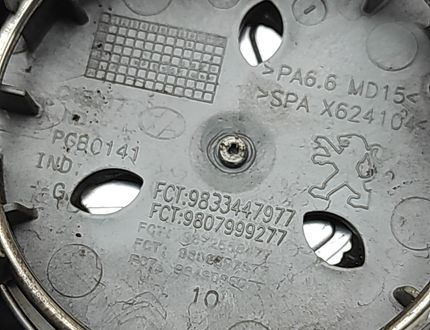PEUGEOT 3008 2 generation (2017-2023) Колпаки на колеса 9833447977,9807999277 32981708