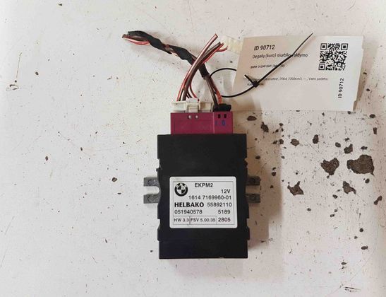 BMW 5 Series E60/E61 (2003-2010) Fuel Pump Control 1614716996001 28734318