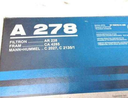 RENAULT 5 1 generation (1972-1985) Корпус воздушного фильтра AR228,A278,CA4285 32107524