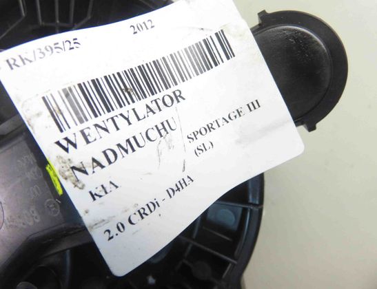 KIA Sportage 3 generation (2010-2015) Blower fan relay F00S3B2441 29508000