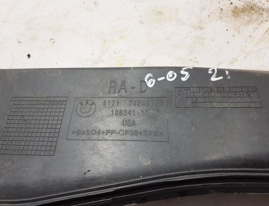 BMW X5 G05/G18 (2018-2024) Other Engine Compartment Parts 7424939 32633347