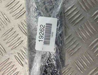 BMW X1 F48/F49 (2015-2023) Right Side Tailgate Gas Strut 7350837 30997078